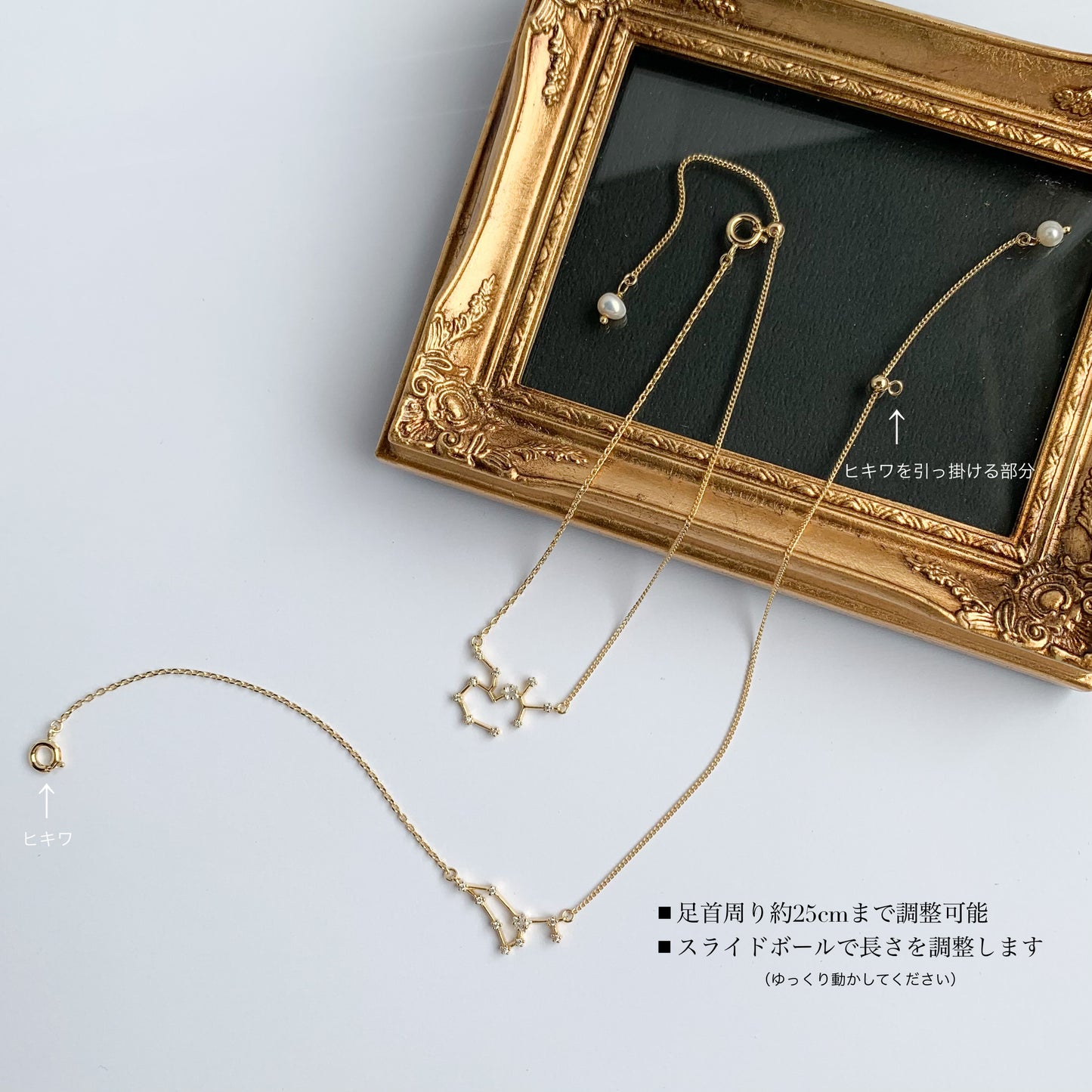 星の印 12星座アンクレット/Gold