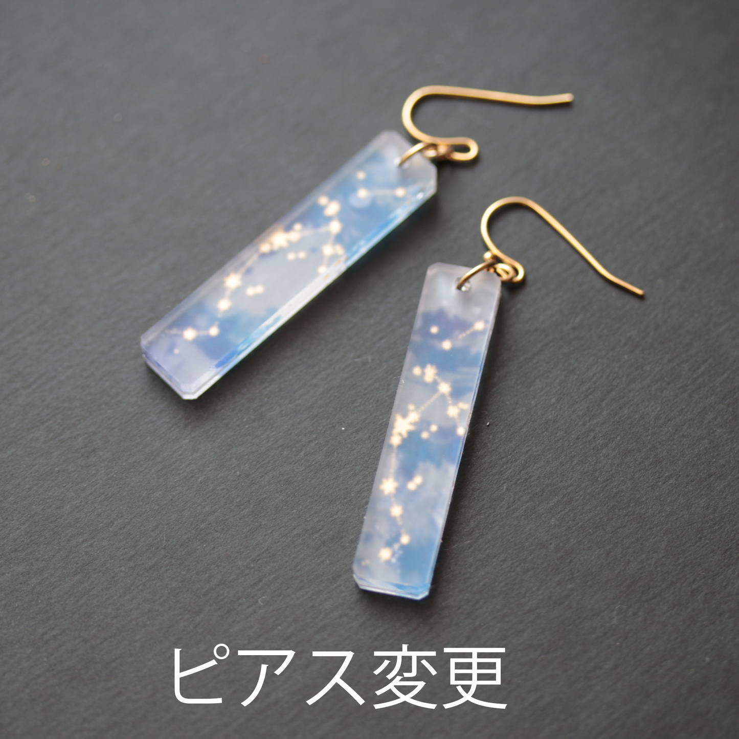 Celestial Crystal イヤリング・ピアス 03(射手座 / 山羊座 / 水瓶座 / 魚座)