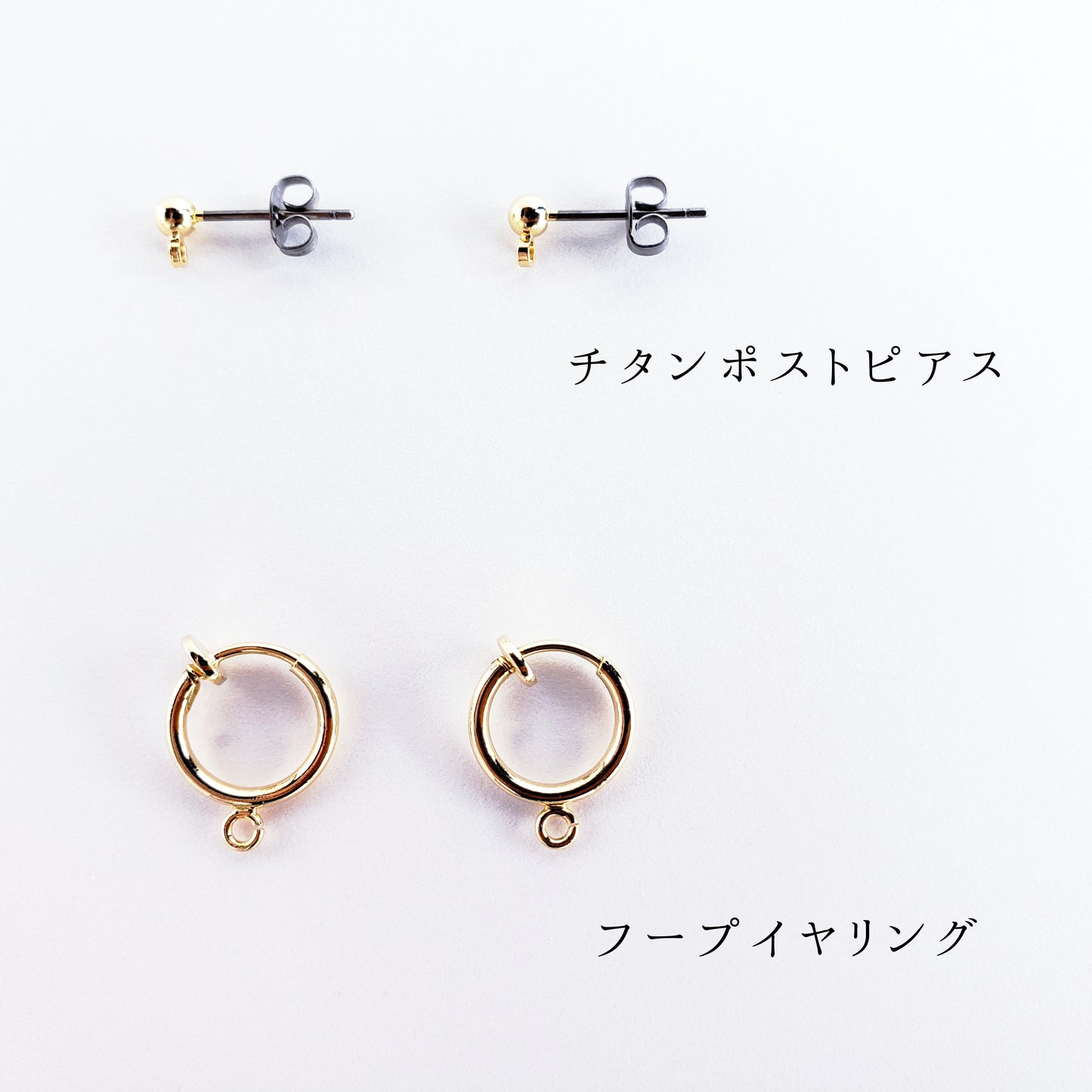 シャラランピアス/イヤリング