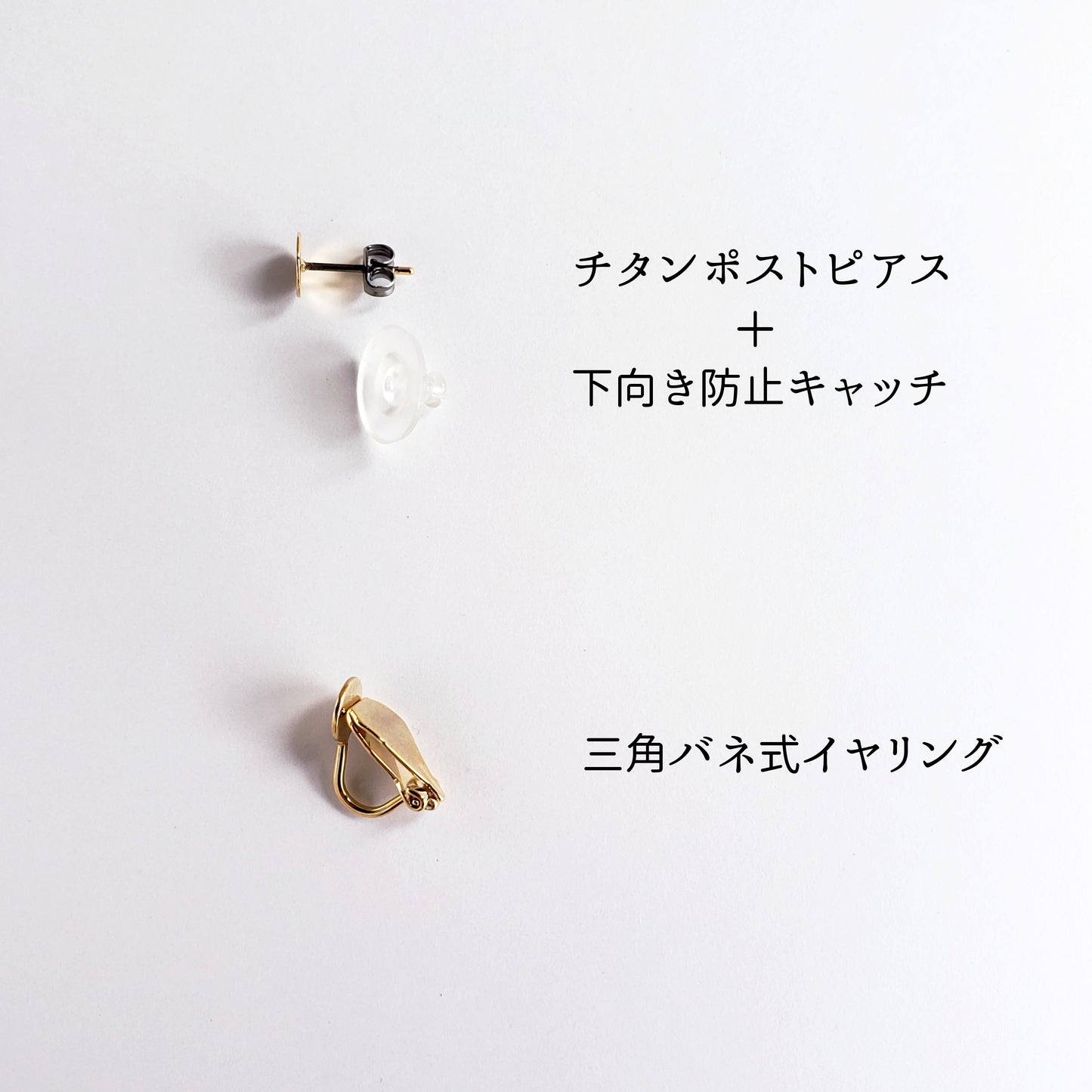 【ピアス&イヤリング】真夜中のきらめき耳飾り