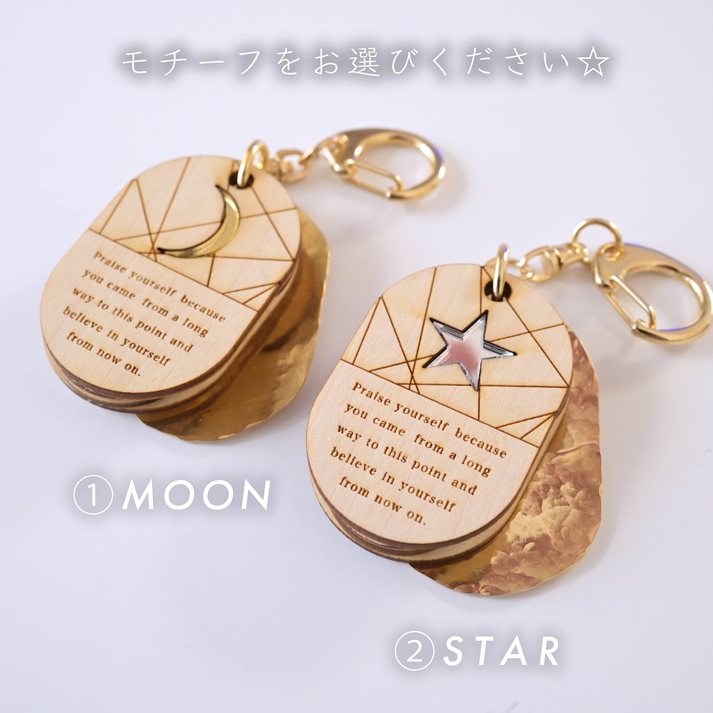 【お食事やお散歩時に】マスクフックキーホルダー"MOON/STAR"