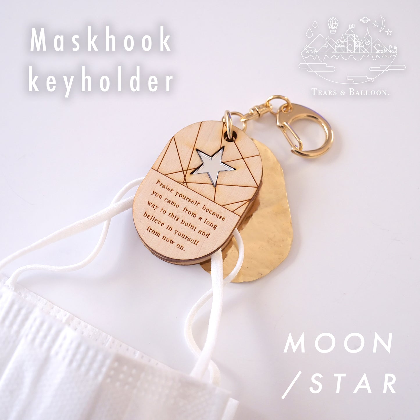 【お食事やお散歩時に】マスクフックキーホルダー"MOON/STAR"