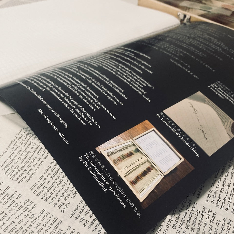 microplanets 実験ノート