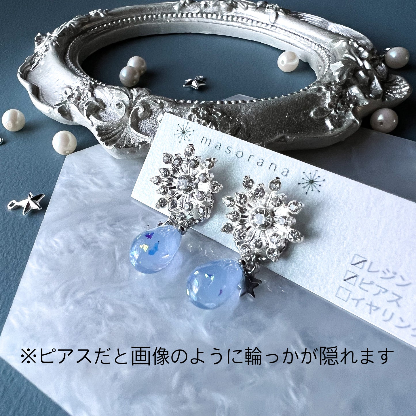 流星群の雫ピアスorイヤリング-black-2way