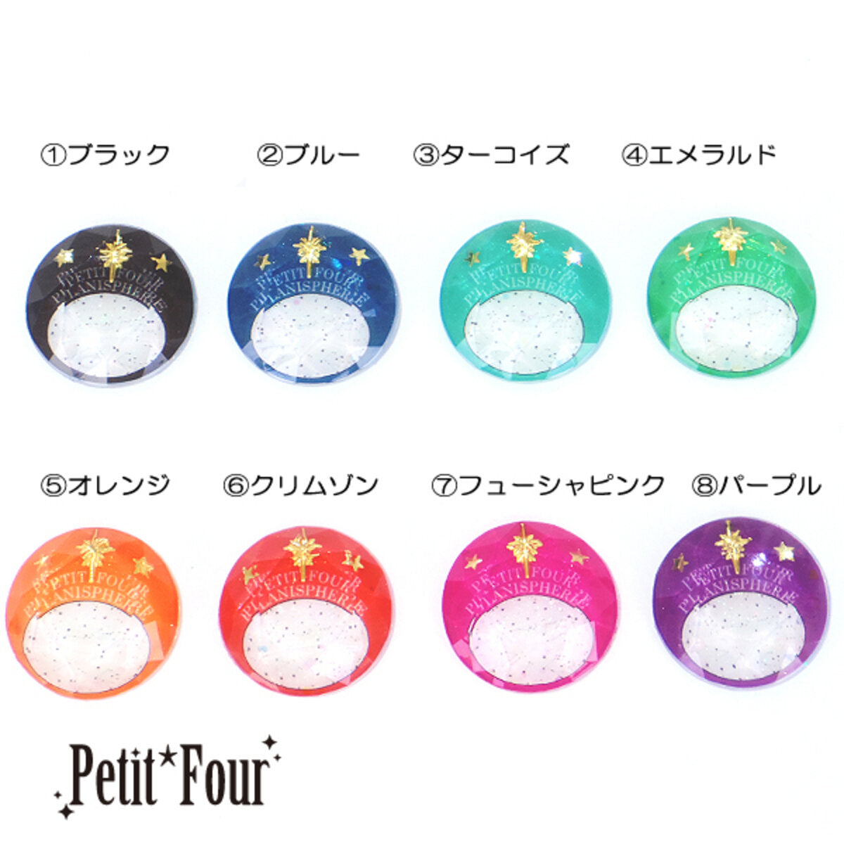 星座早見盤ヘアピン