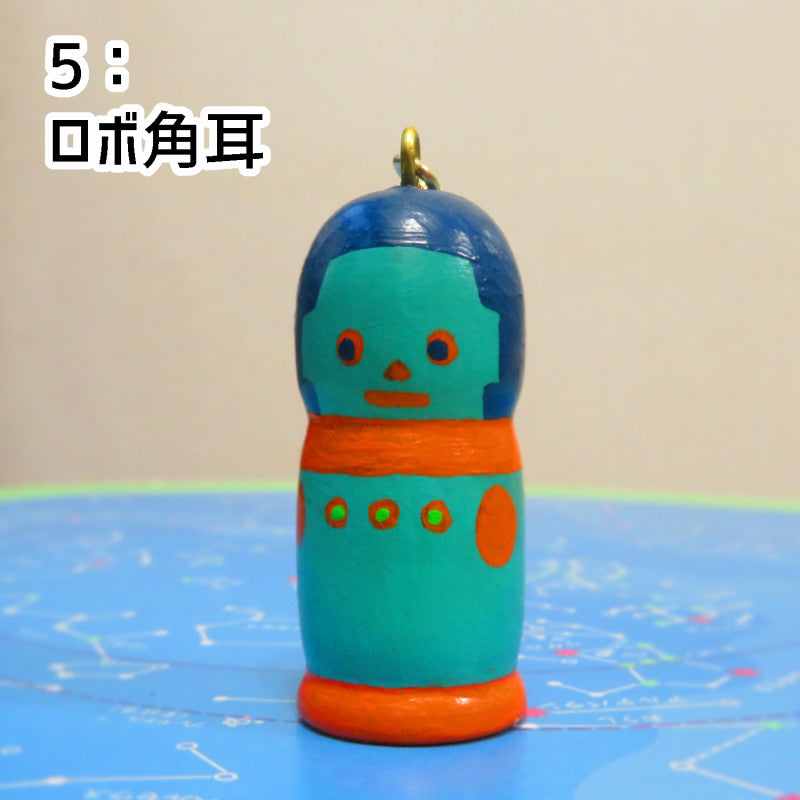 木製マスコットキーホルダー - キャプテンマイカリョーシカ・ロボリョーシカ