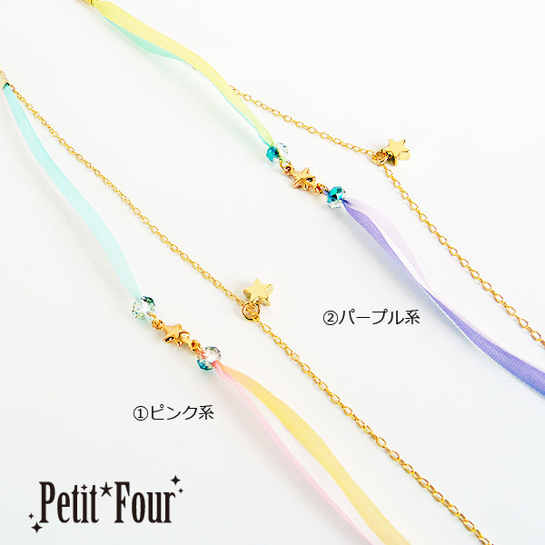 シュガーリボンとココロボシ。ブレスレット