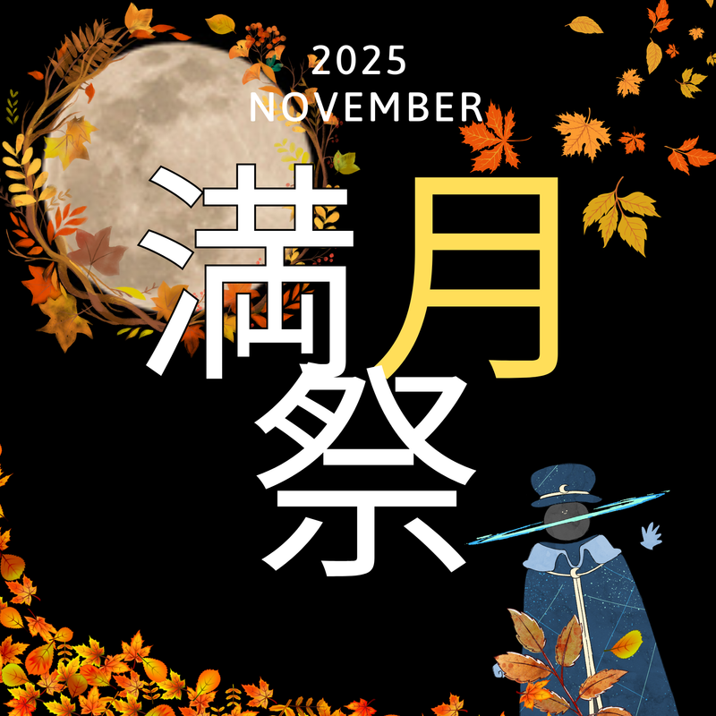 ソラギツネは言いました