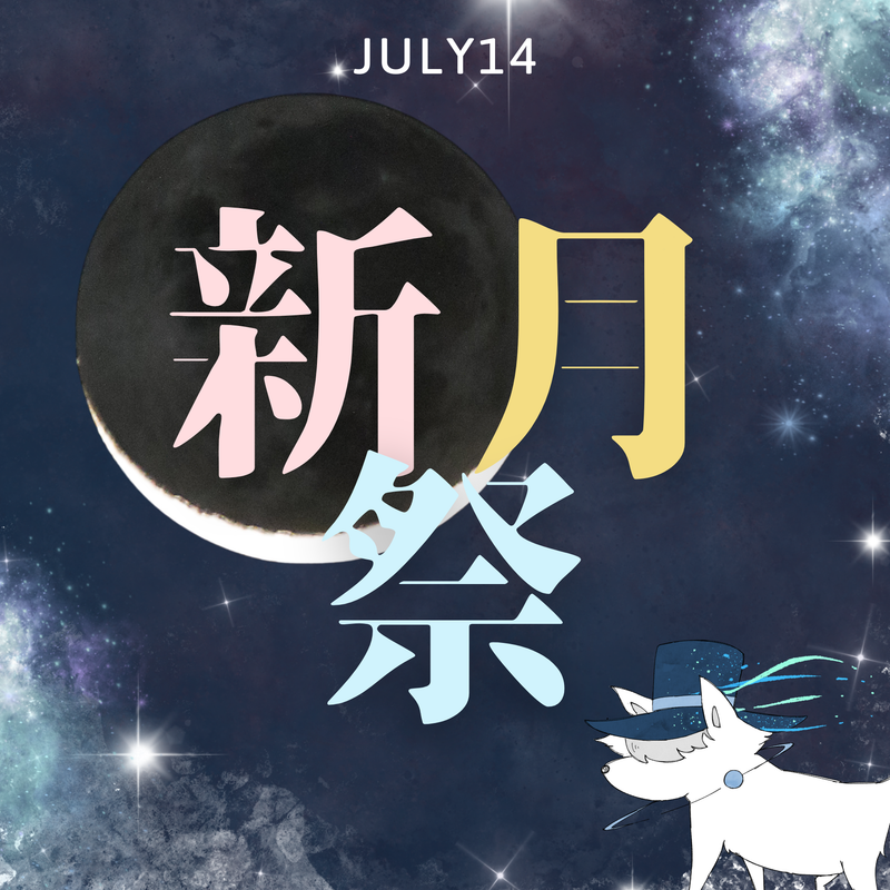 ソラギツネは言いました