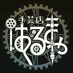 手芸店はぐるまや