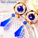 blue crescent