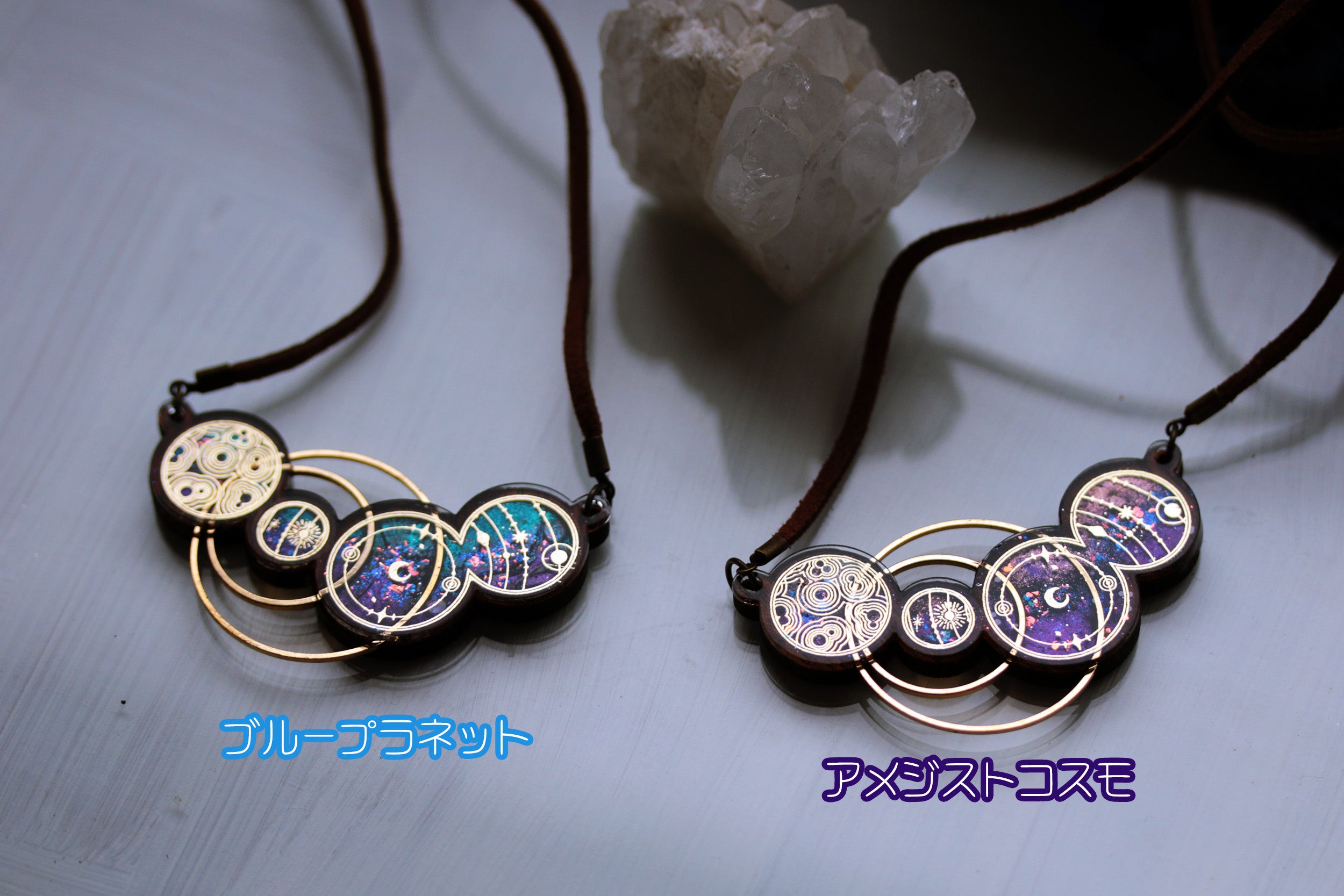 Ancient Star Chart -古の星図- ネックレス – 宙フェス夜市