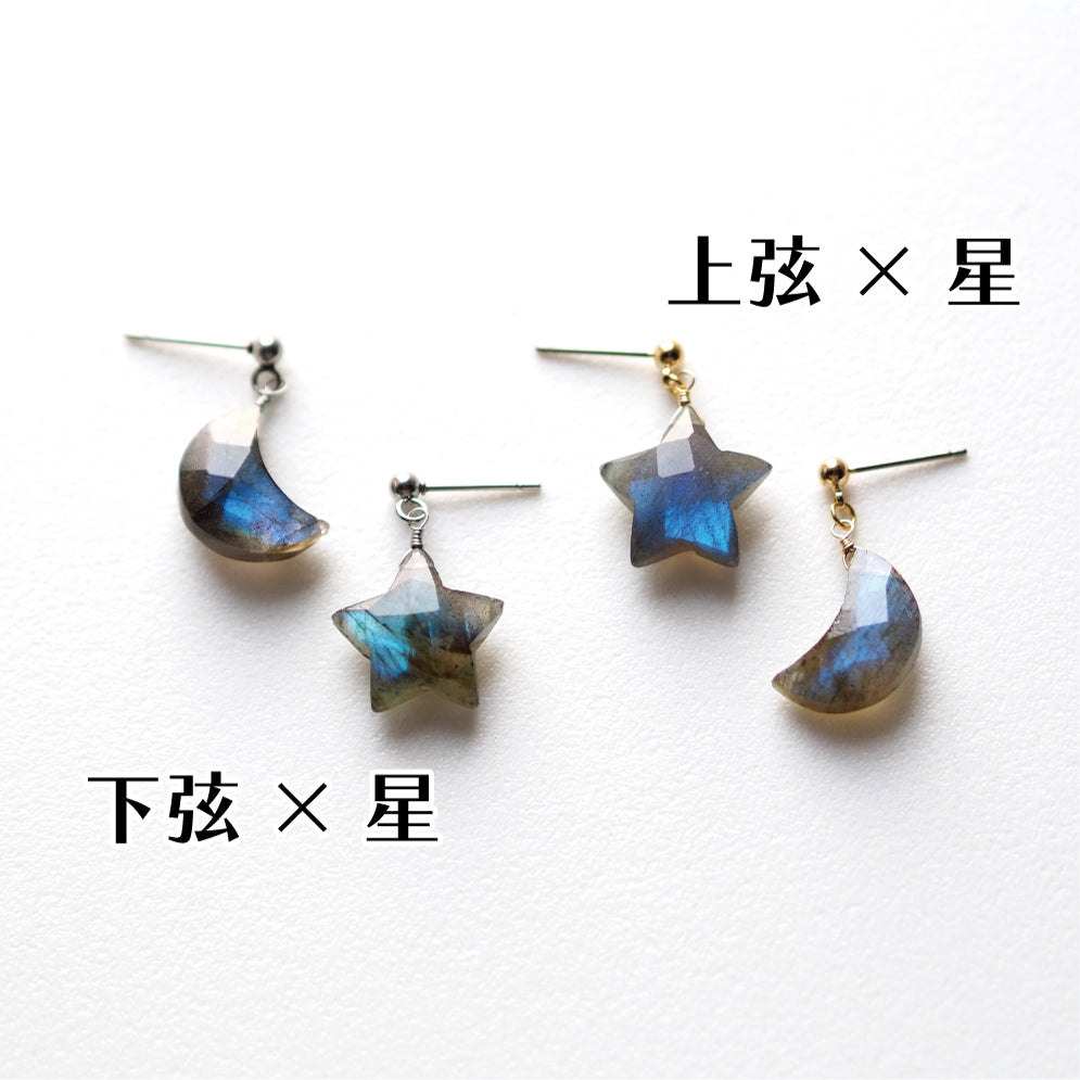 ラブラドライト 月×星の耳飾り／天然石アクセサリー