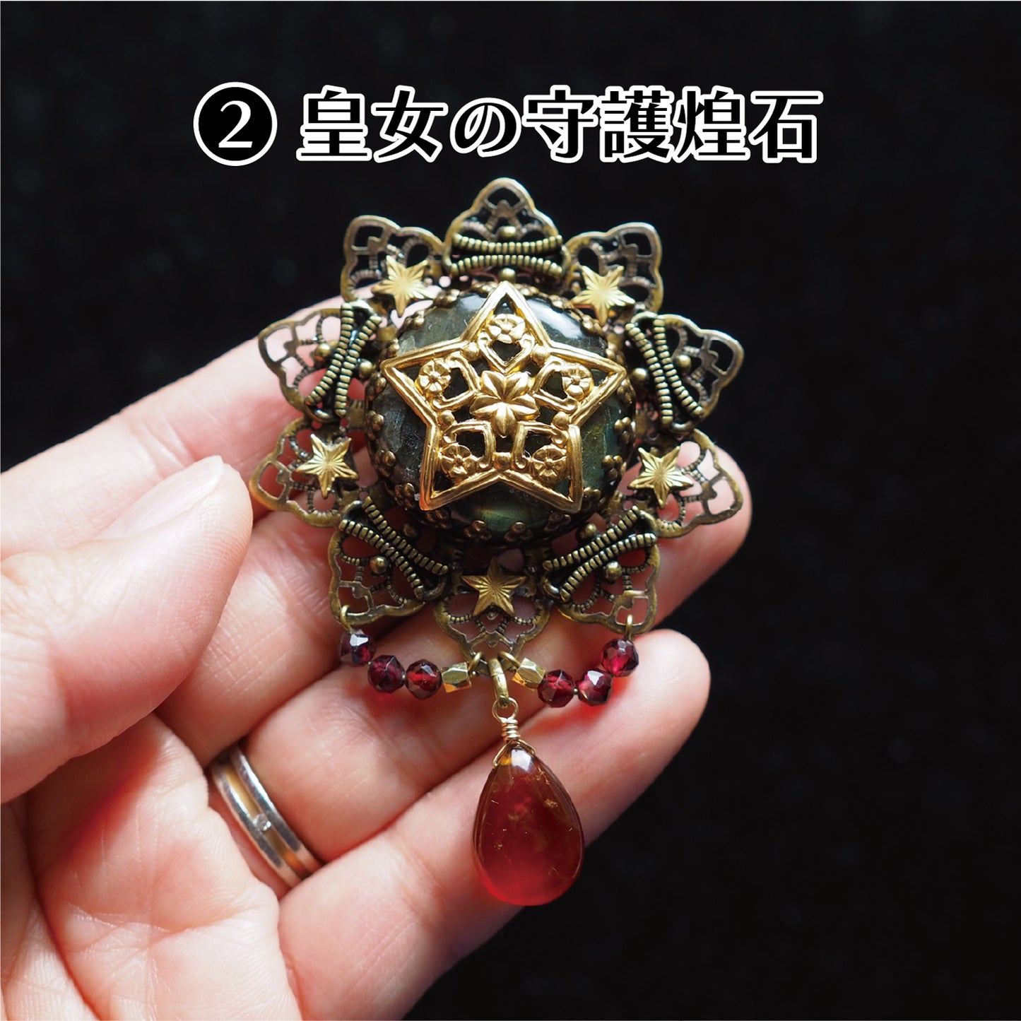 魔法具のブローチ