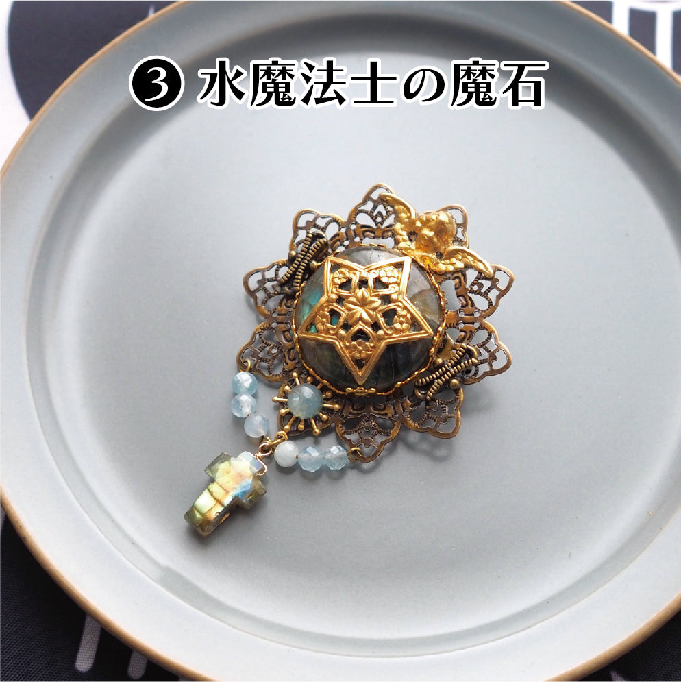 魔法具のブローチ