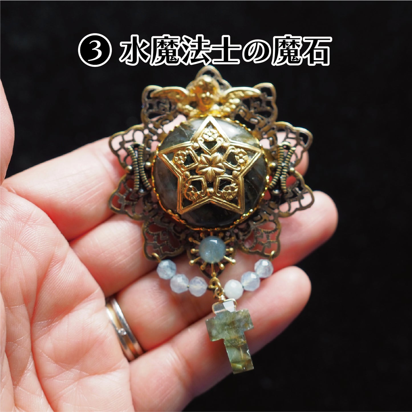 魔法具のブローチ