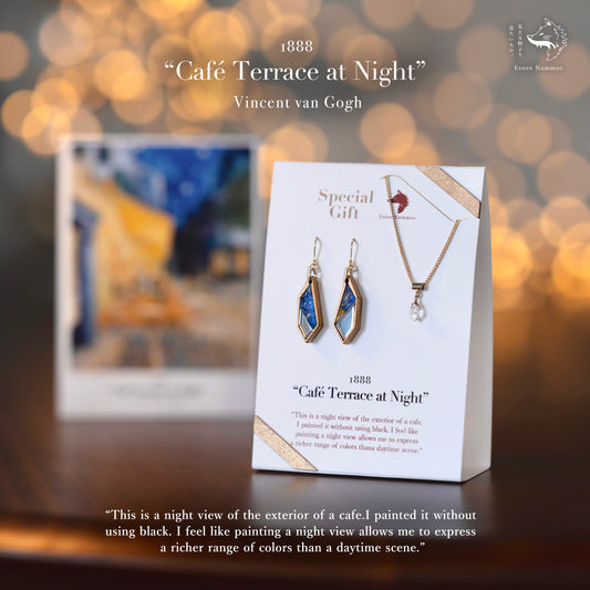 カラバリ2色【アレルギー対応ピアス＆イヤリング】“夜のカフェテラス”＋ウォールミラー “Terrace 1888”