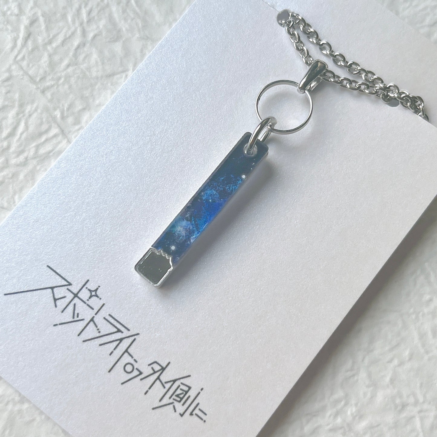 冬の夜空の首飾り