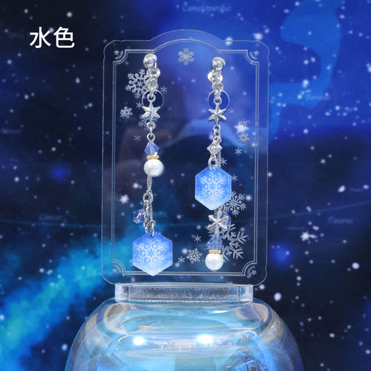 宙に咲く雪の雫