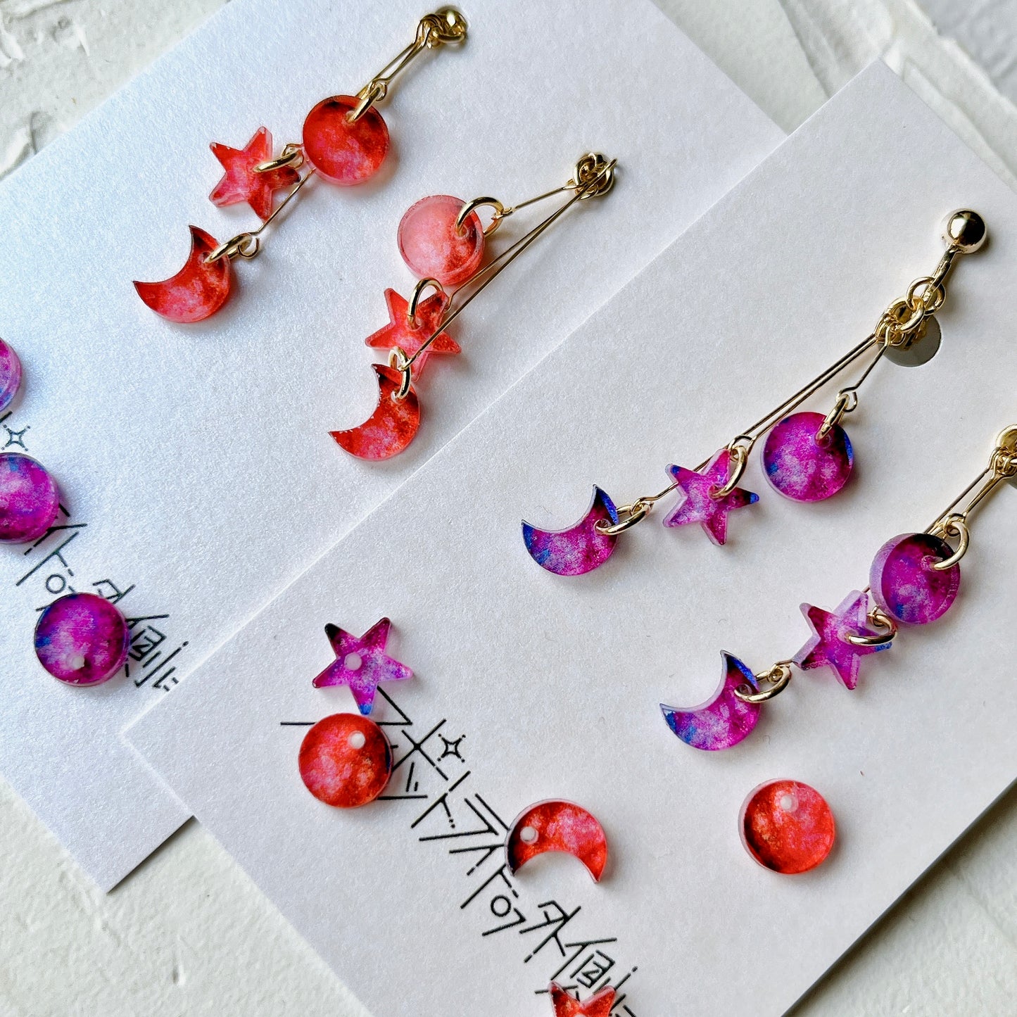 月とワタシとお星様