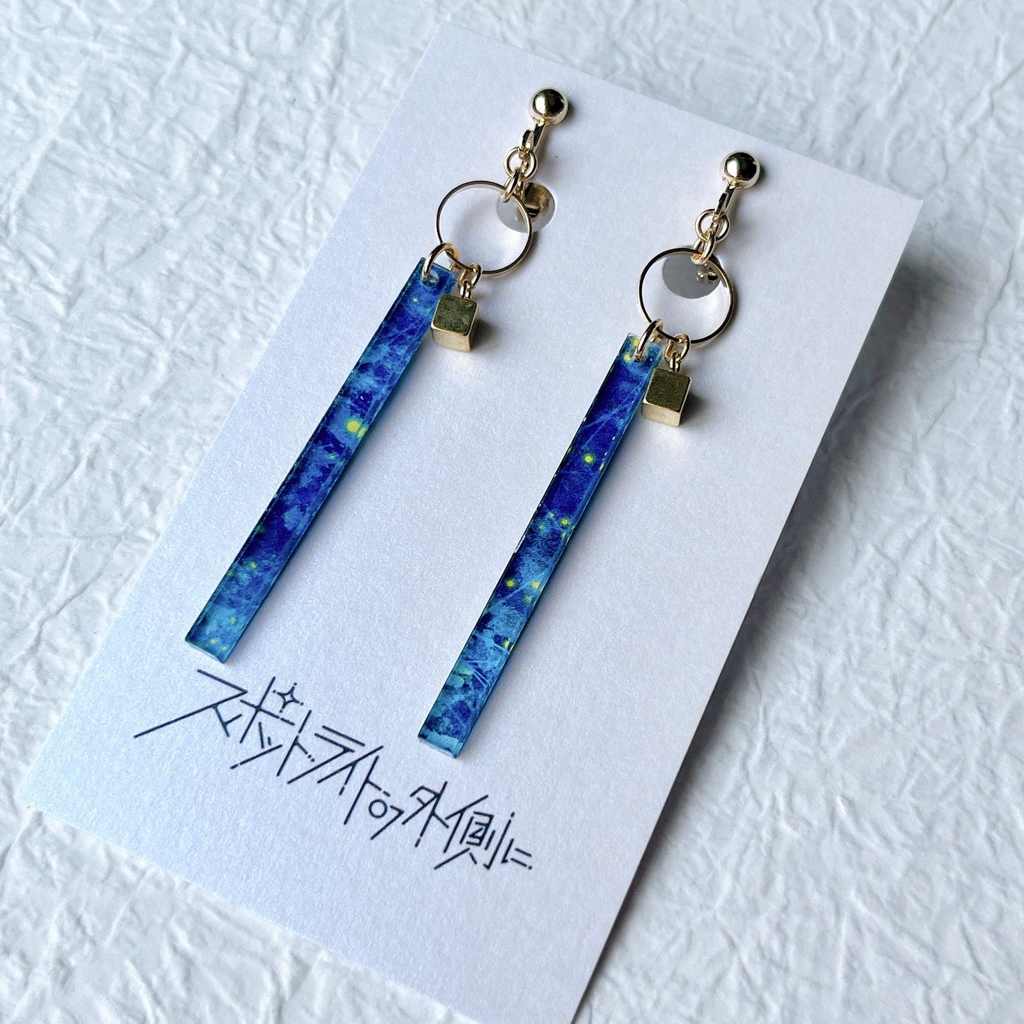 夏の夜空の耳飾り