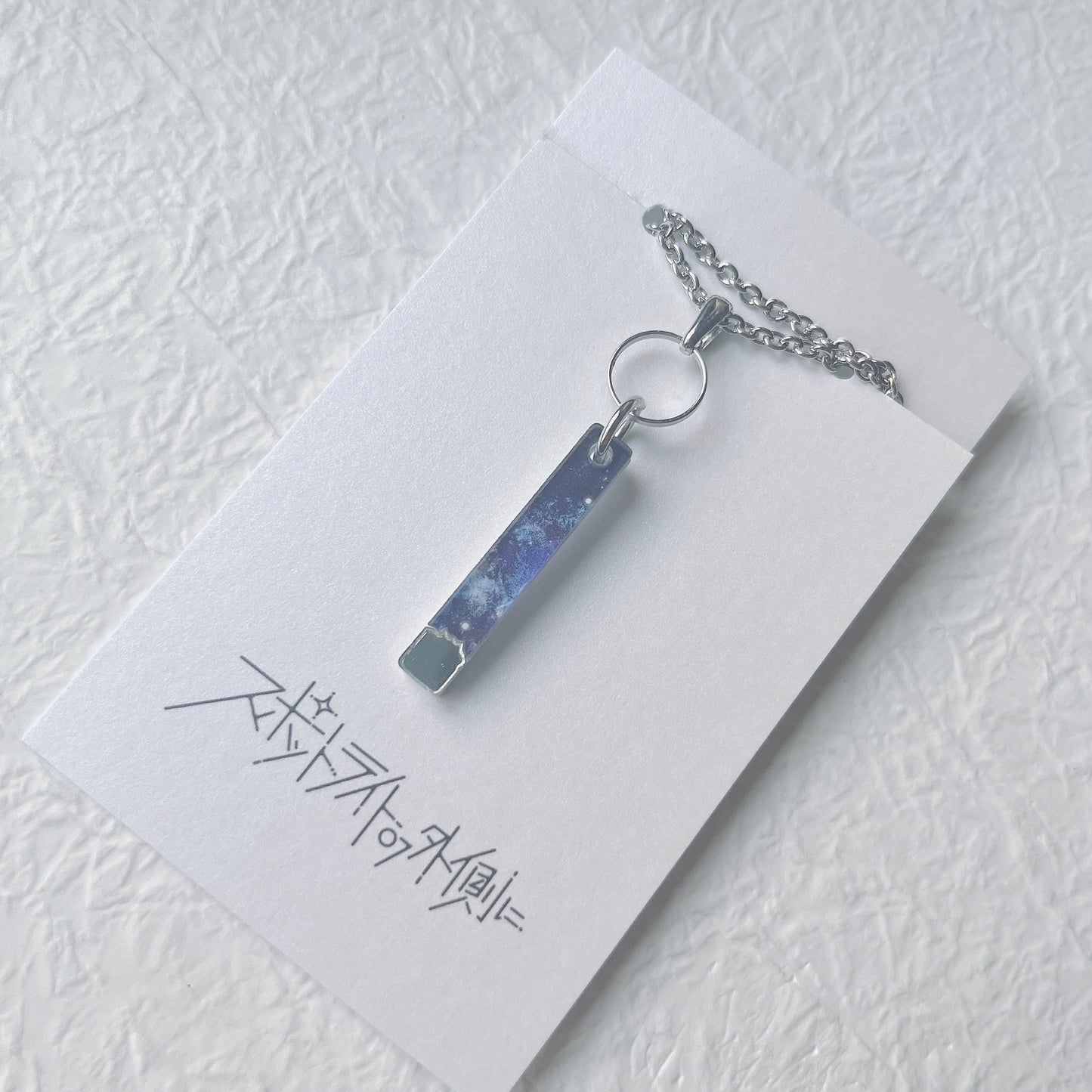 冬の夜空の首飾り