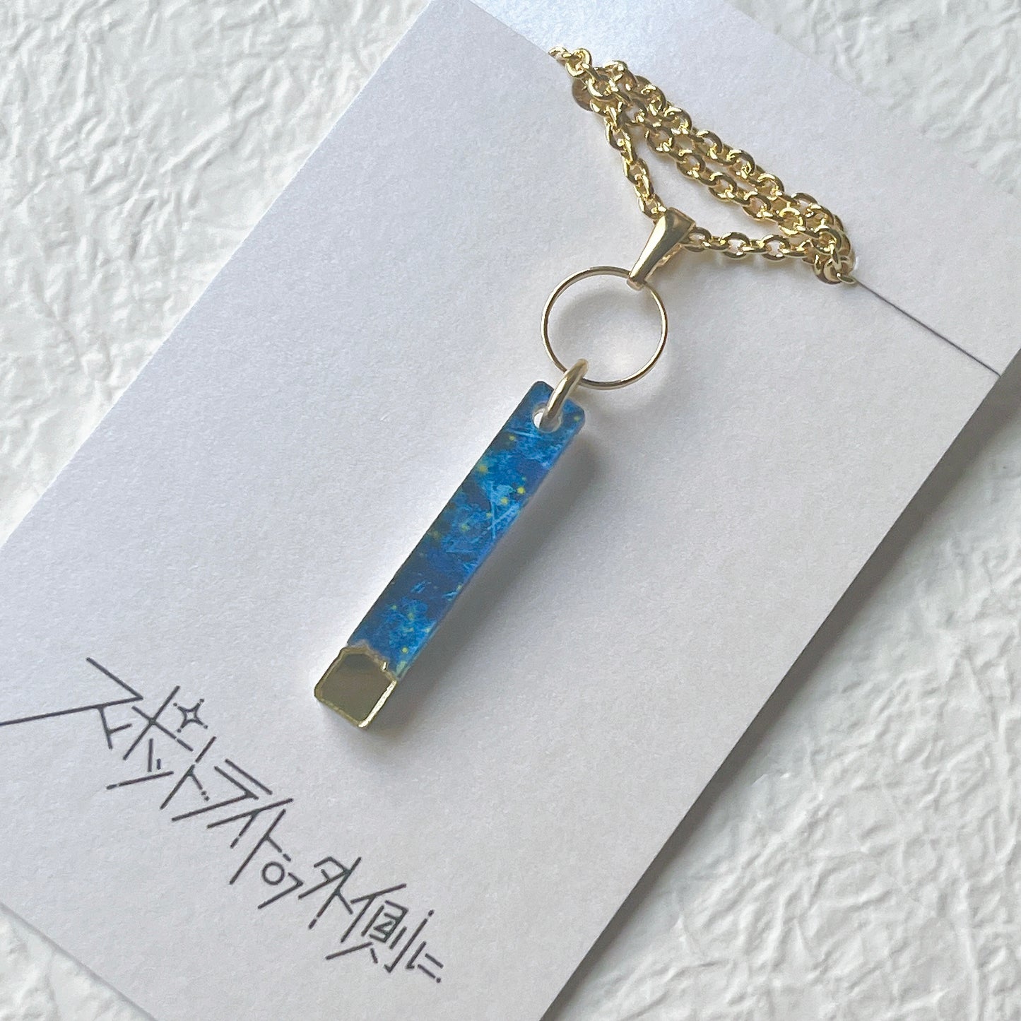 夏の夜空の首飾り