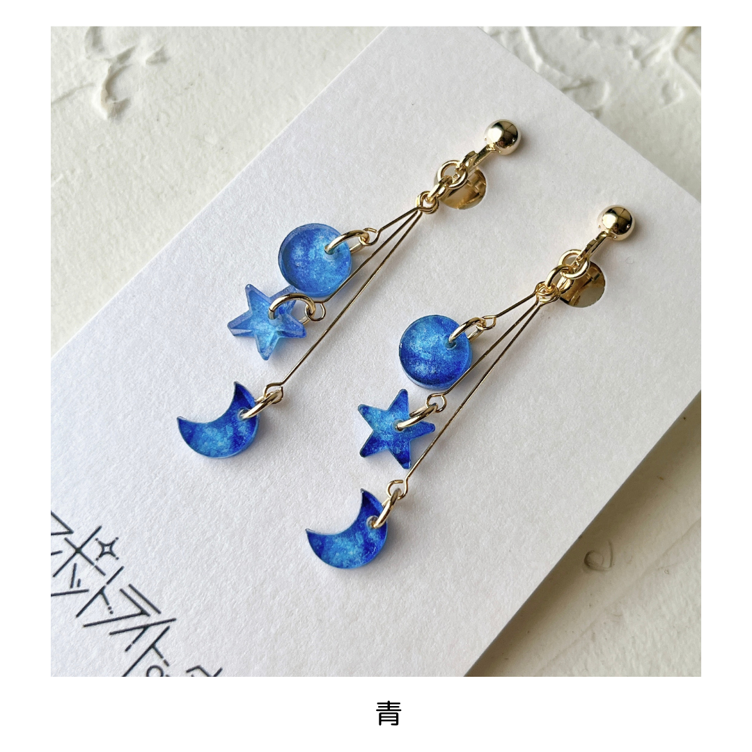 月とワタシとお星様