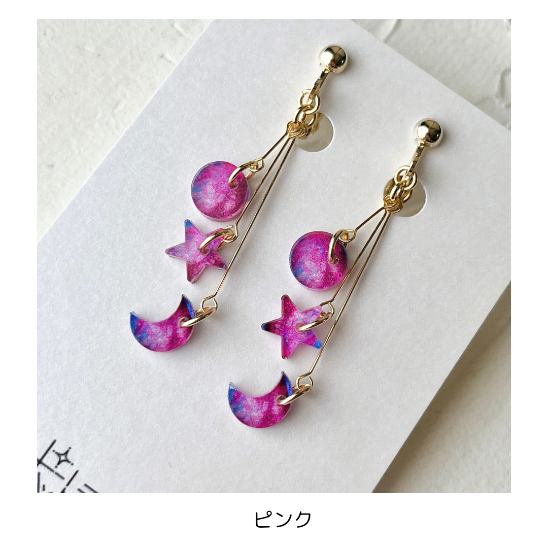 月とワタシとお星様