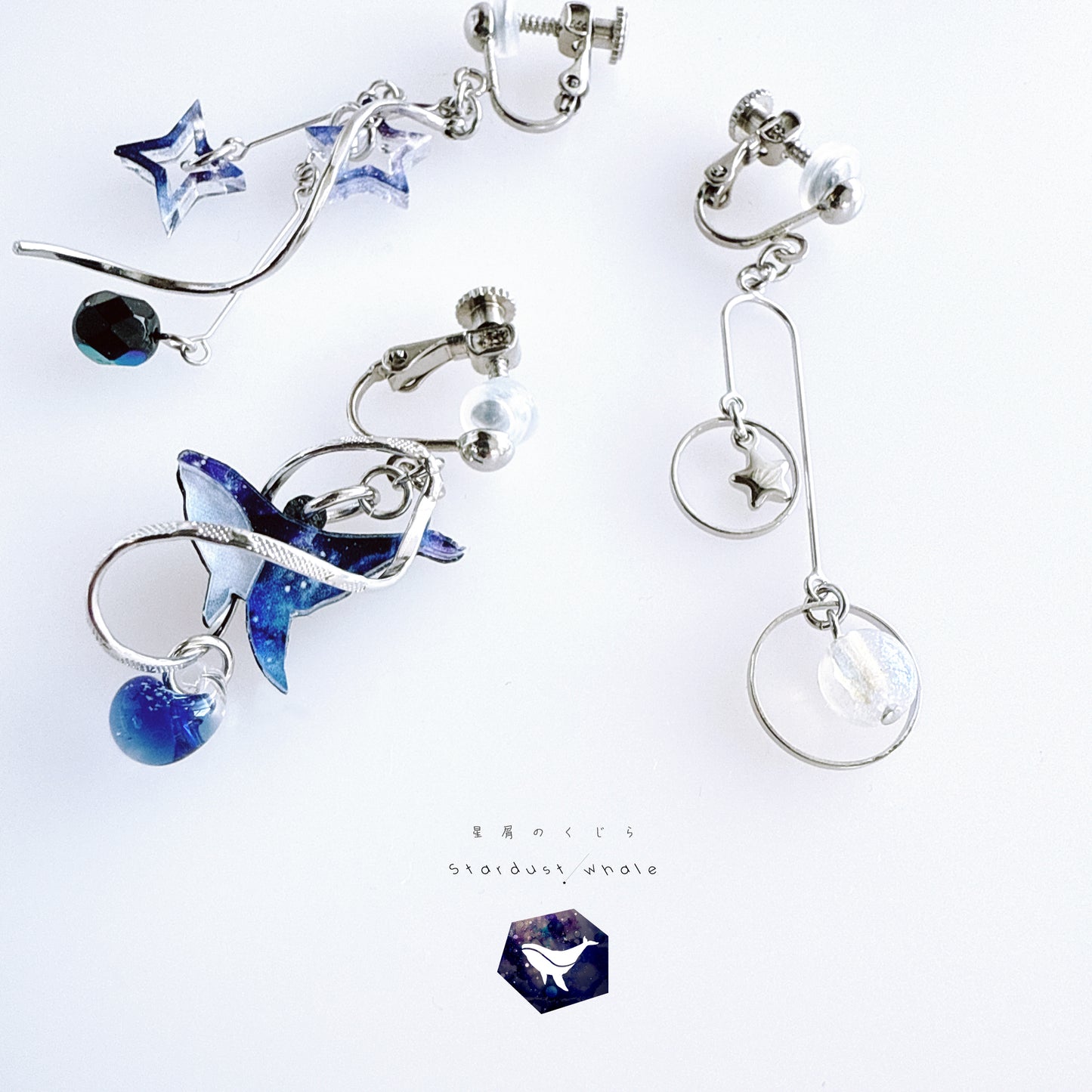 星屑のクジラ