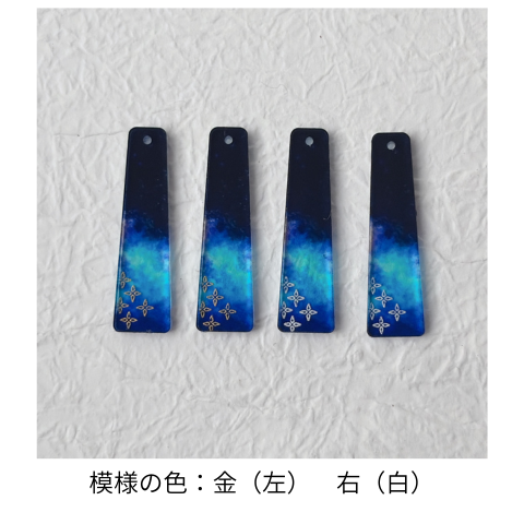 星明かりの耳飾り