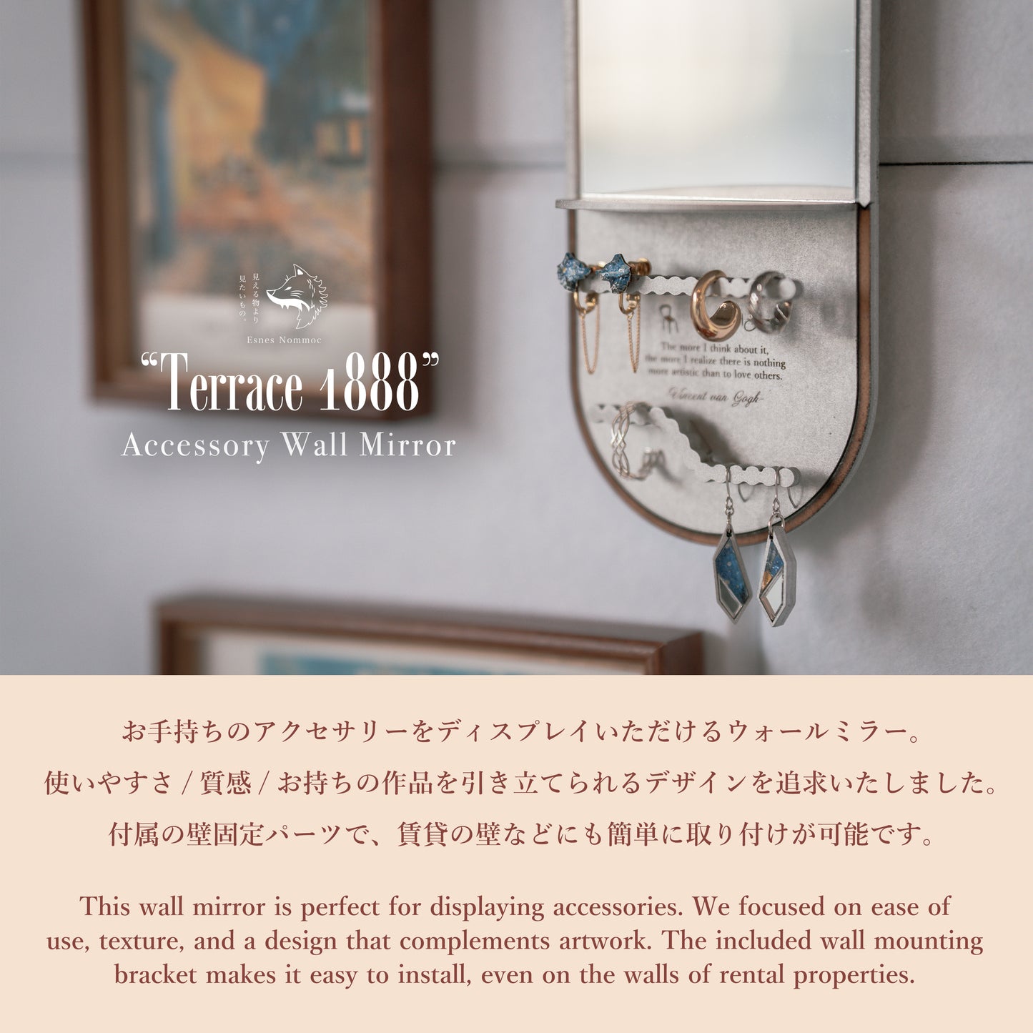 カラバリ2色【アレルギー対応ピアス＆イヤリング】“夜のカフェテラス”＋ウォールミラー “Terrace 1888”