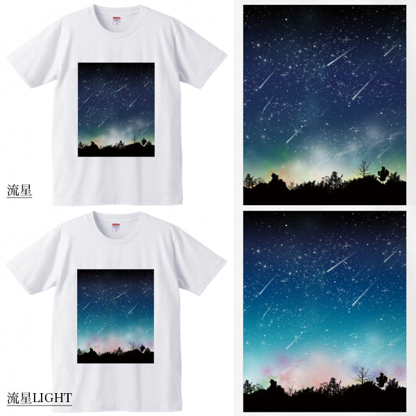 夜空に降り注ぐ流星柄 Tシャツ WHITE 男女兼用