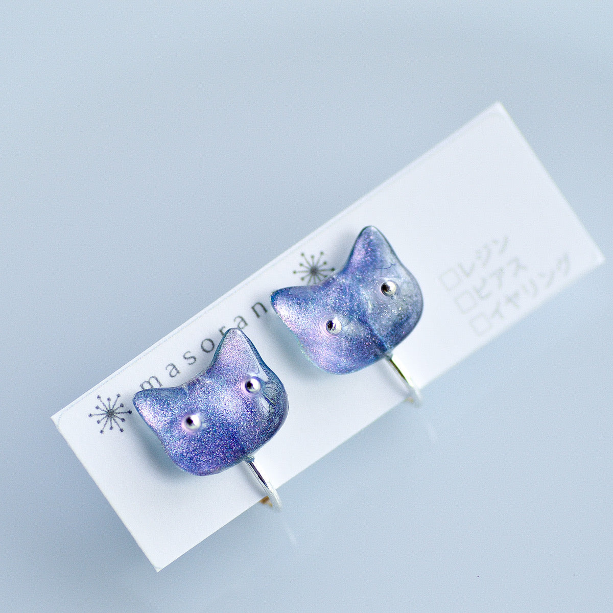 宙色ネコの耳飾り