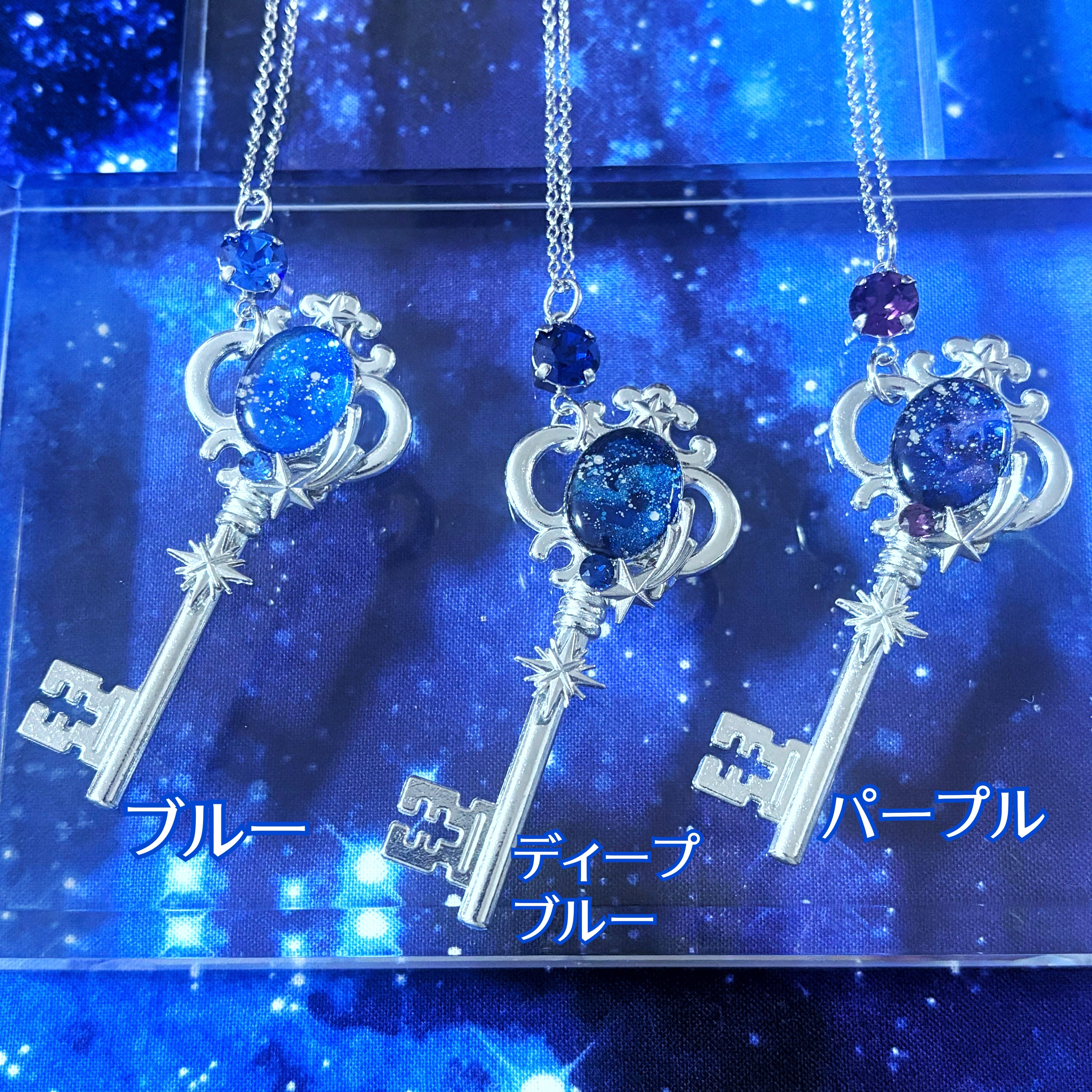宇宙の鍵ネックレス – 宙フェス夜市
