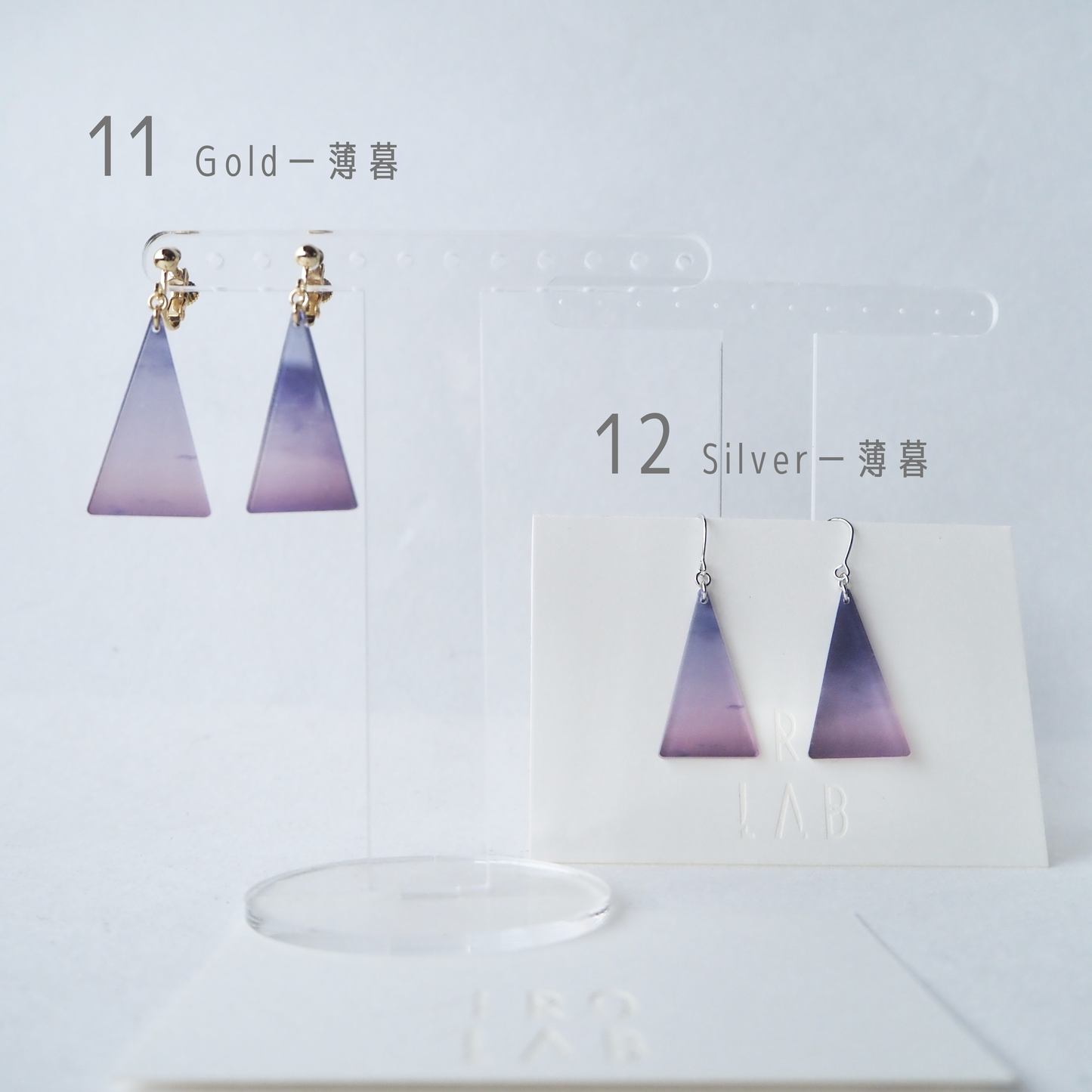 「何時かの空。」イヤリング/ピアス