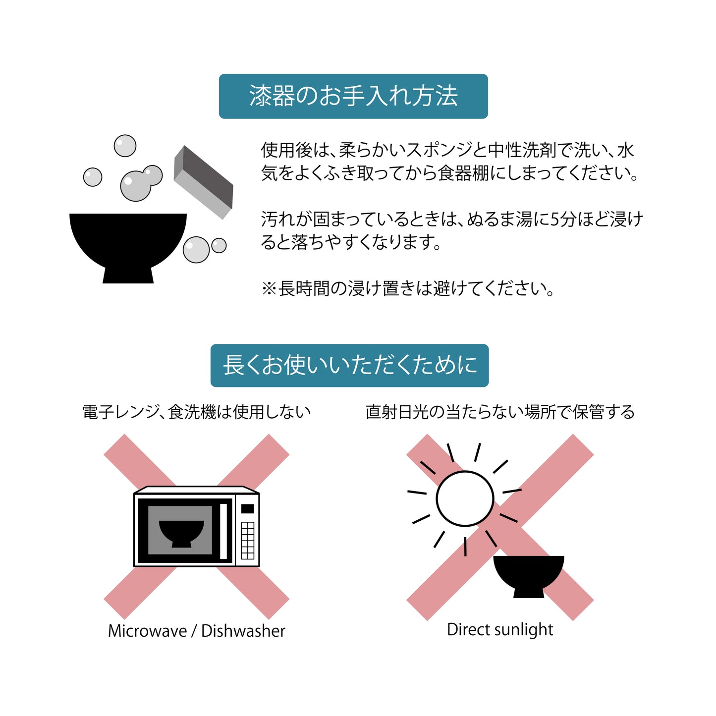 夏・いるか座　漆のそばちょこカップ