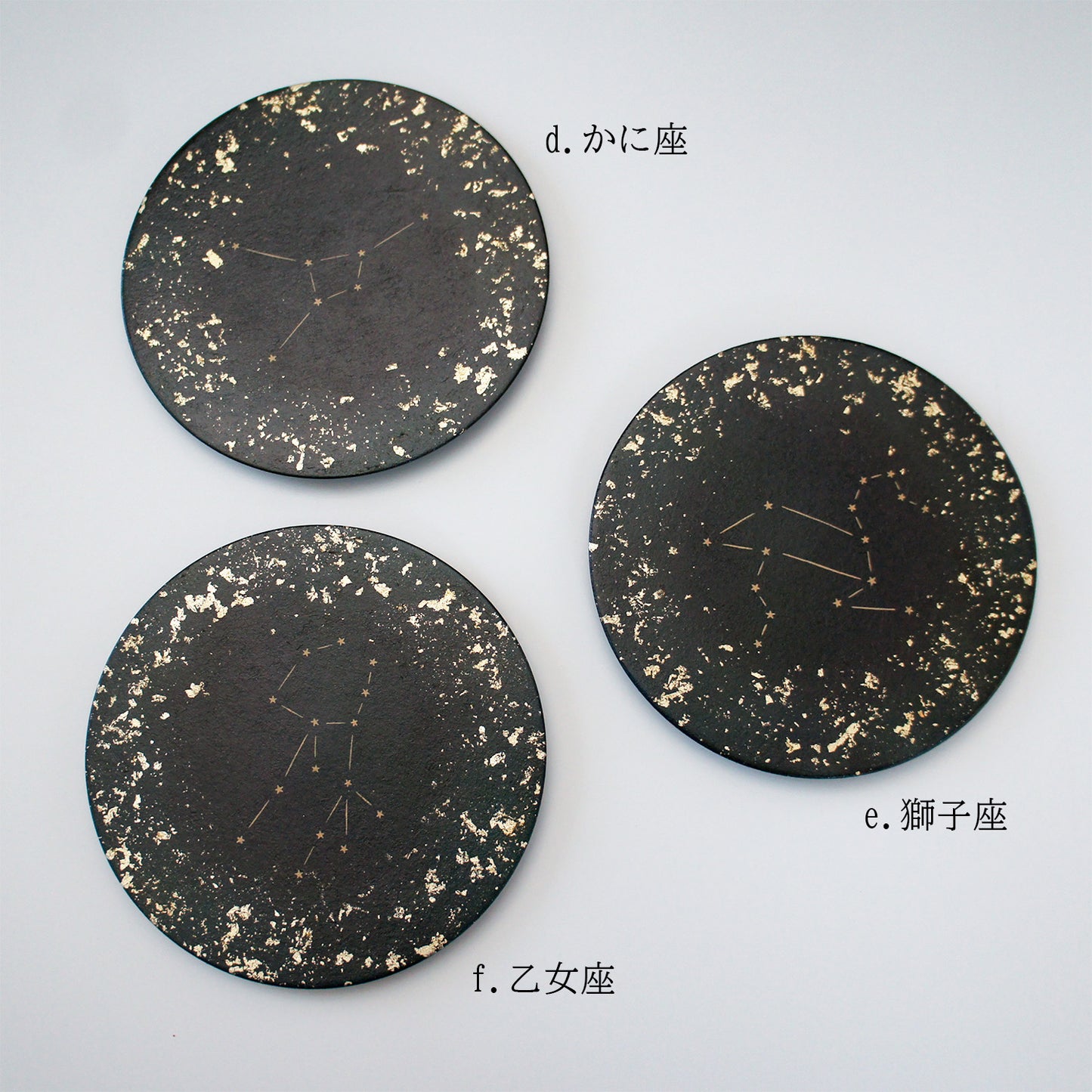 十二星座　和紙貼りフラットプレート