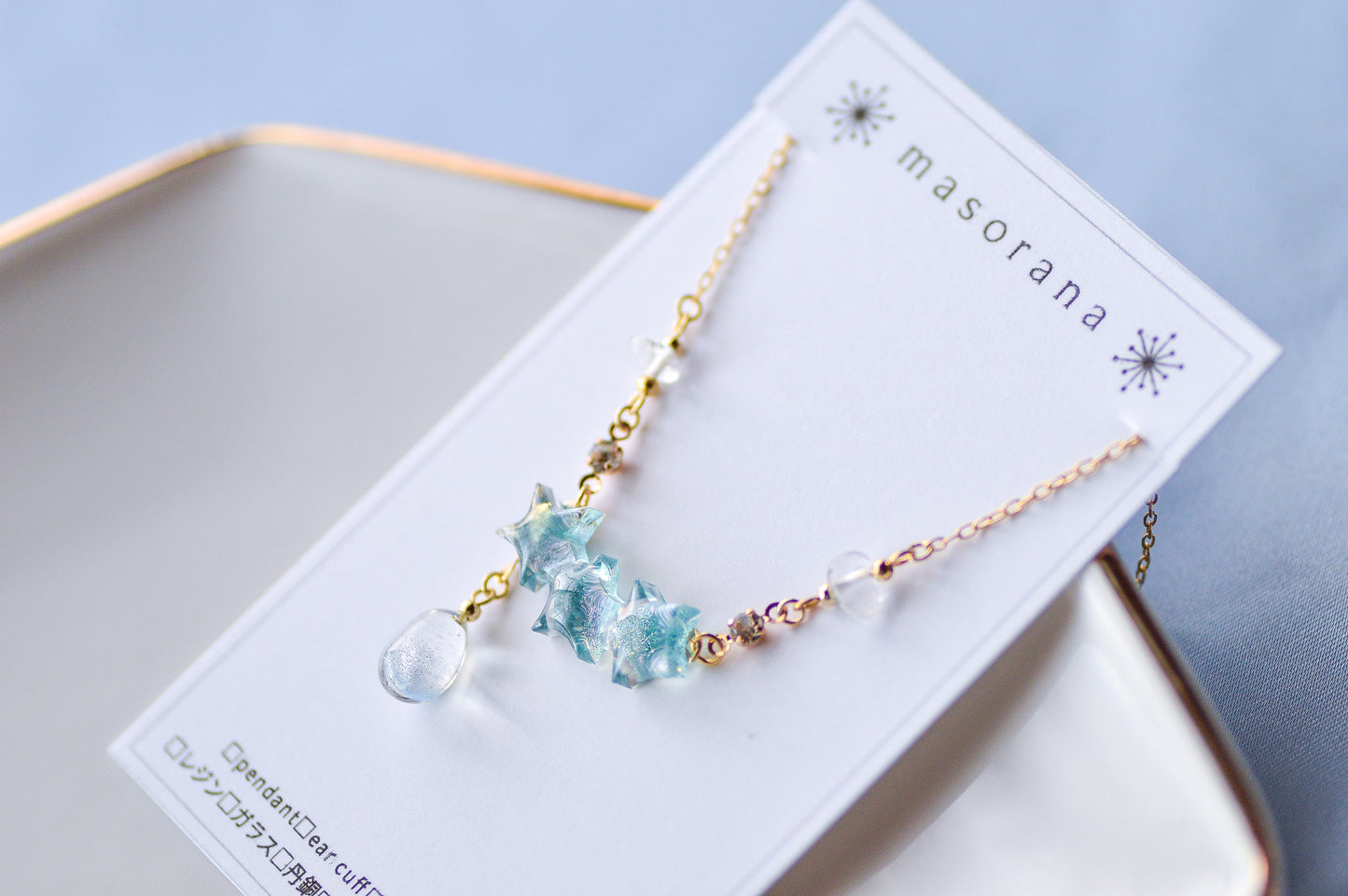 星空の雫ペンダント