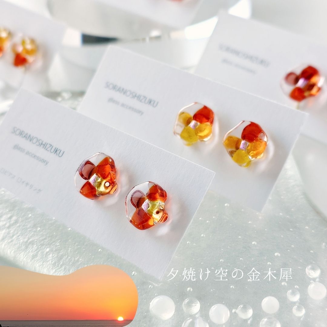 夕焼け空の金木犀 mosaic flower ガラスのピアス/イヤリング – 宙