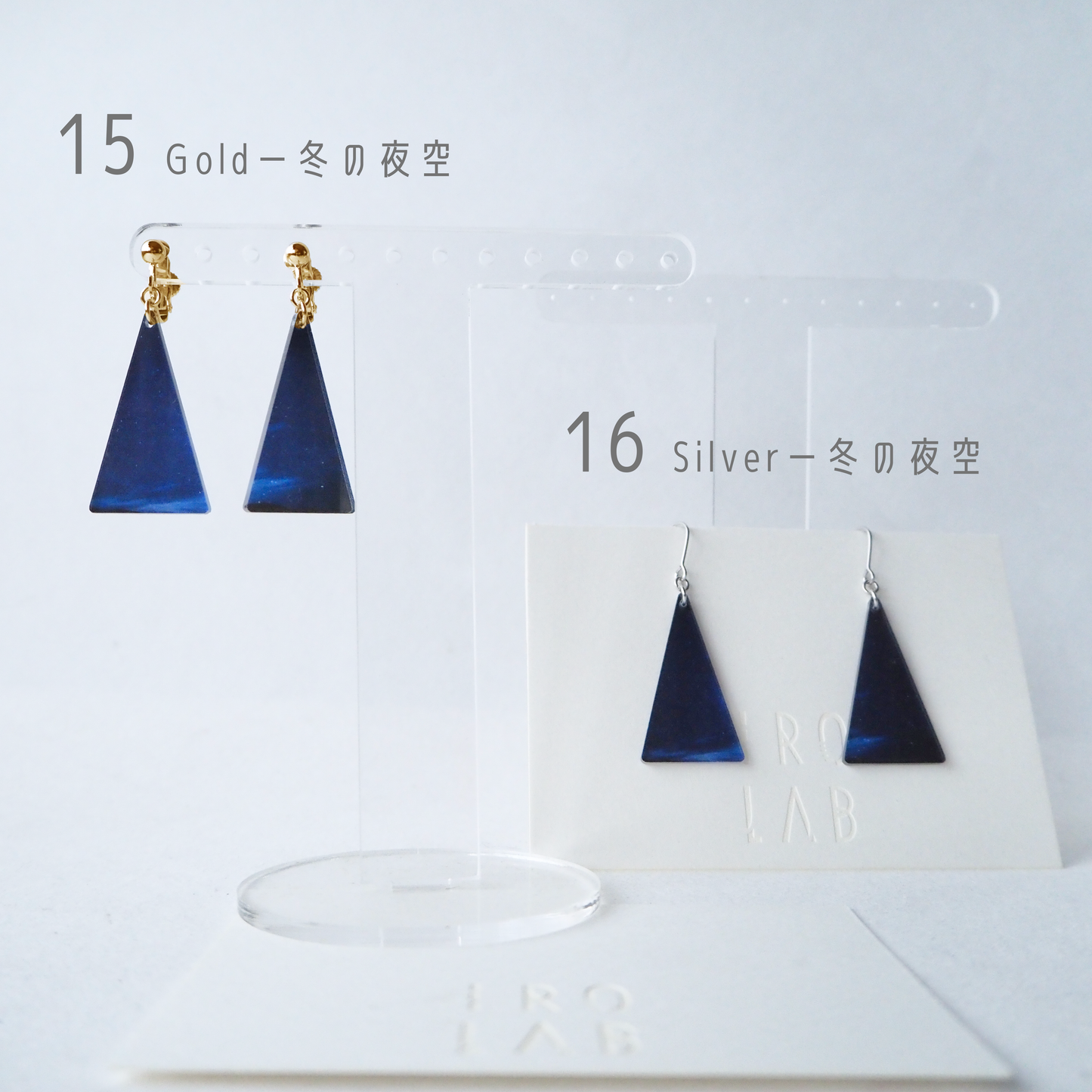 「何時かの空。」イヤリング/ピアス