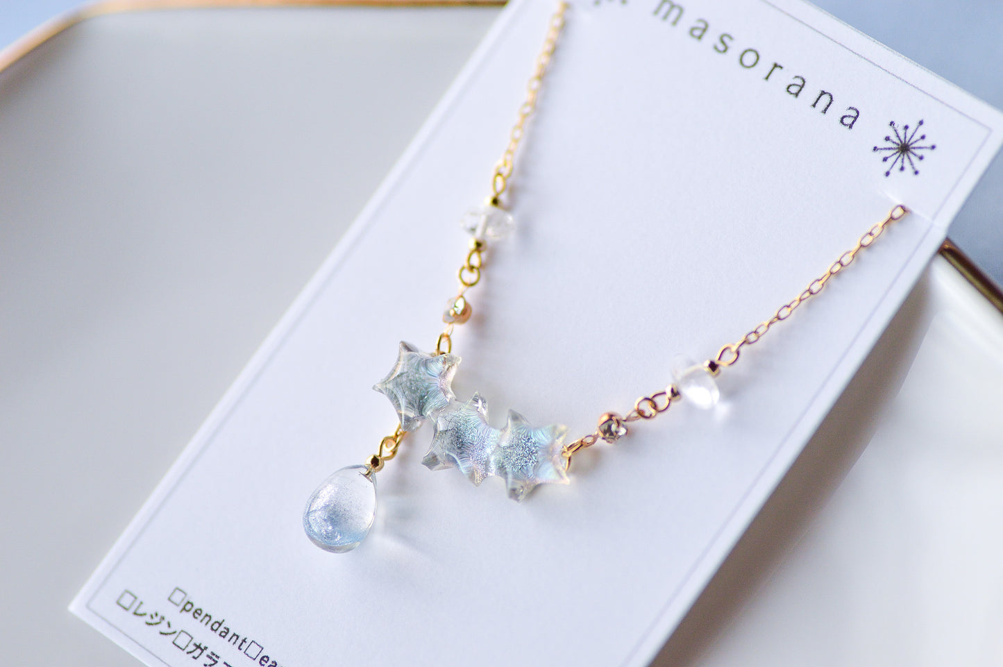 星空の雫ペンダント