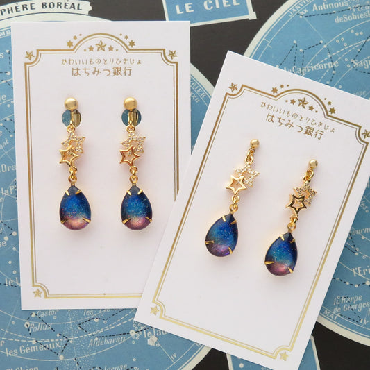 星灯り（ピアス／イヤリング）