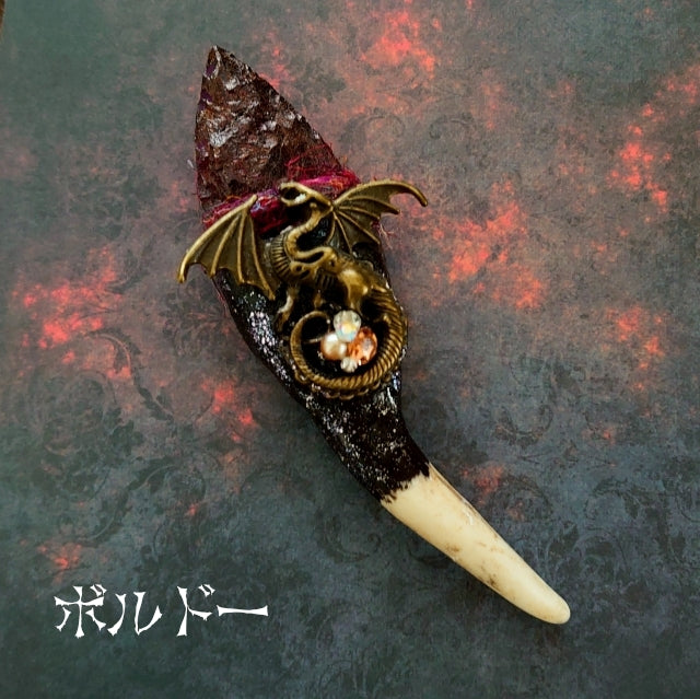 飛竜のアサメイ