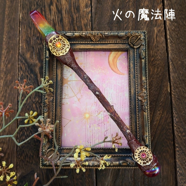 虹色水晶の杖・エレメント