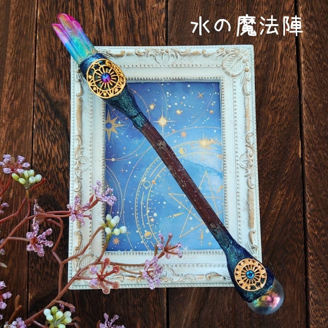 虹色水晶の杖・エレメント