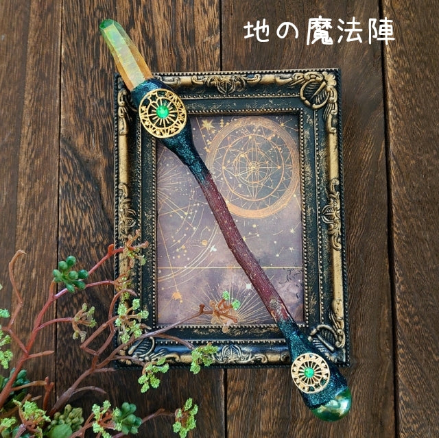 虹色水晶の杖・エレメント