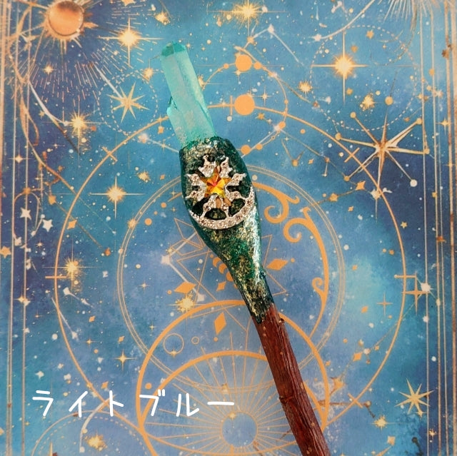 彩り水晶の杖・シリウス