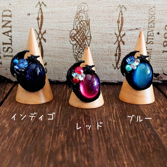 竜の吐息リング