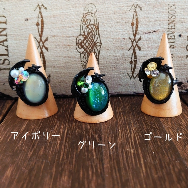 竜の吐息リング